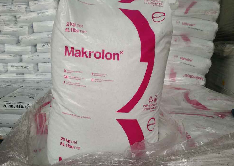 Makrolon拜耳(科思創)PC原料